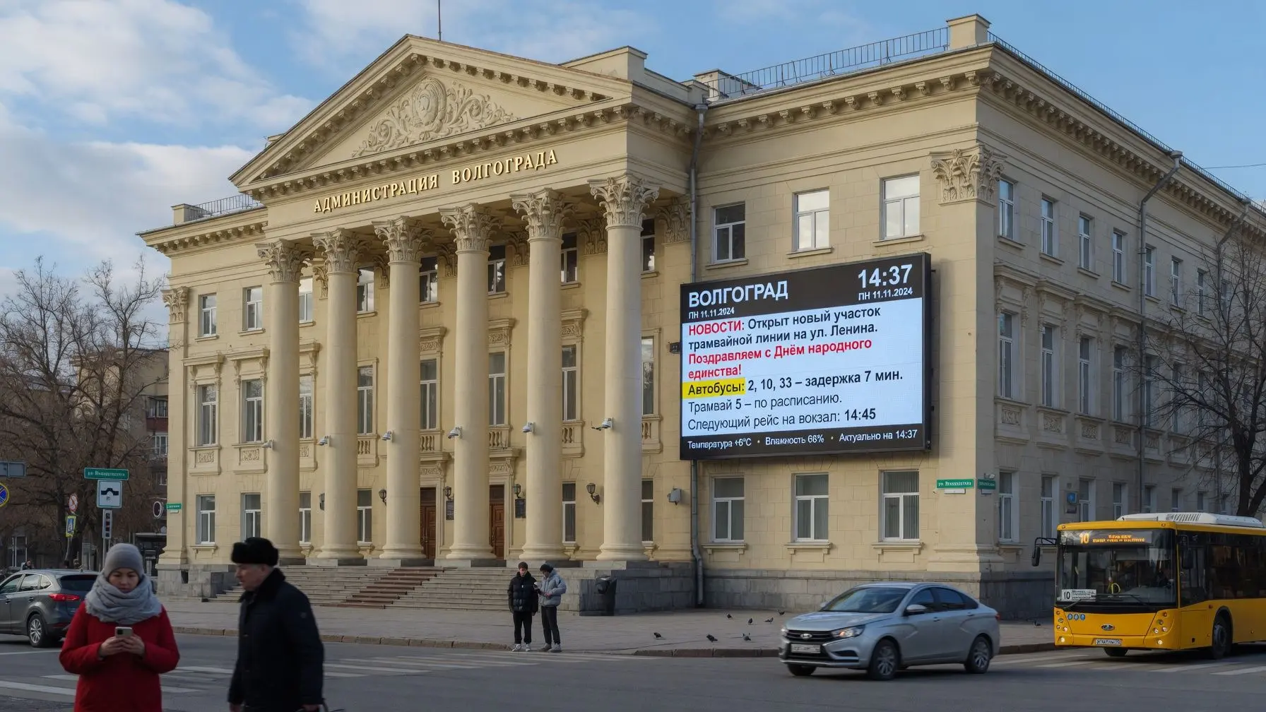 Административные здания